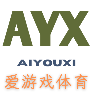 ayx爱游戏地址
